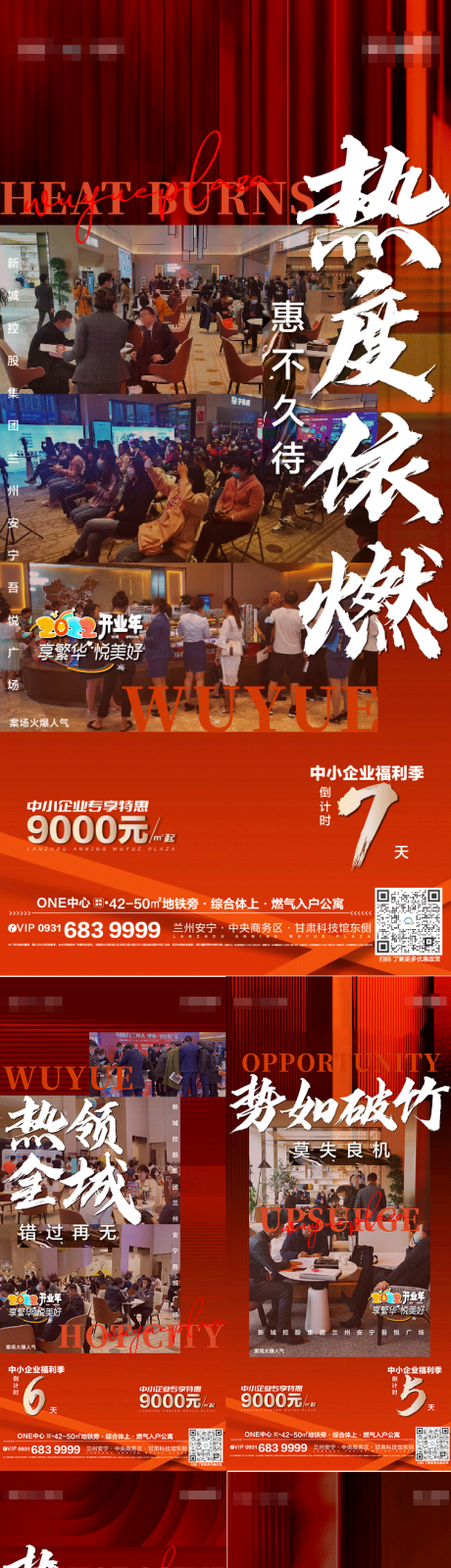 源文件下载【热销倒计时】编号：20220524105539394