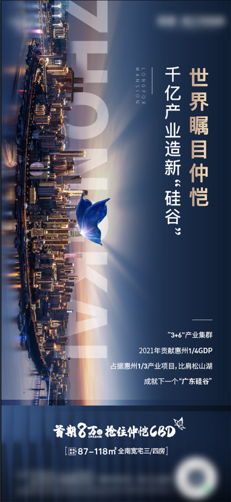 源文件下載【享設(shè)計】搜索編號：57540009877285709【價值稿】