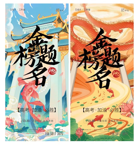 源文件下載【高考】編號：27770009946948617