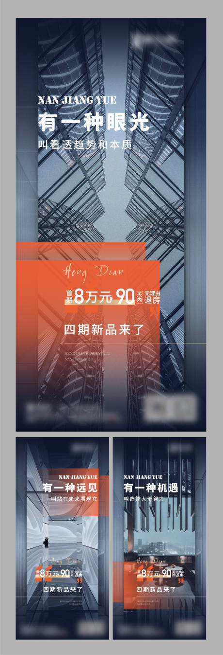 源文件下載【享設(shè)計】搜索編號：32260009838749197【價值微信】