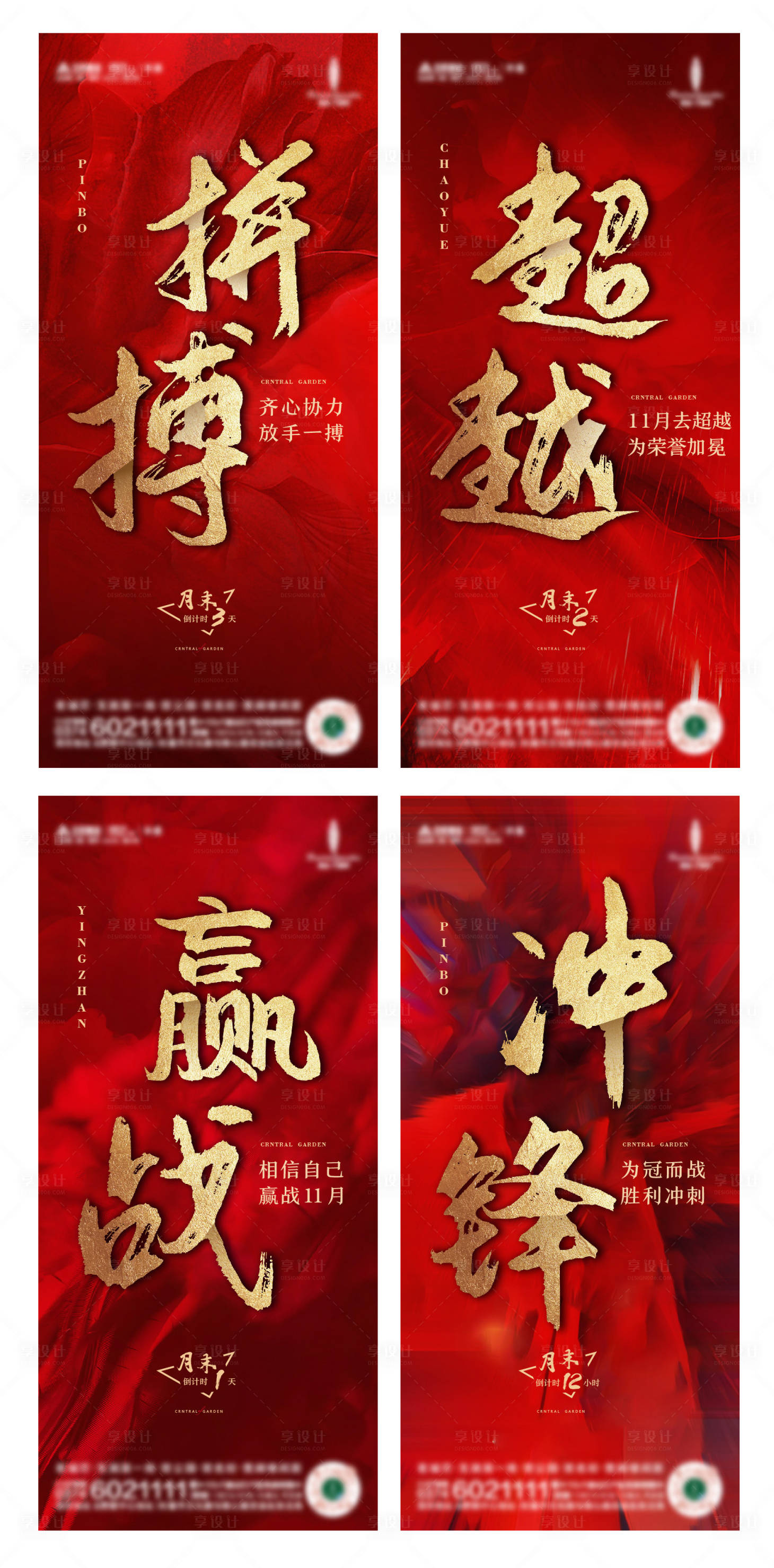 源文件下载【冲刺倒计时】编号：61840009859505443