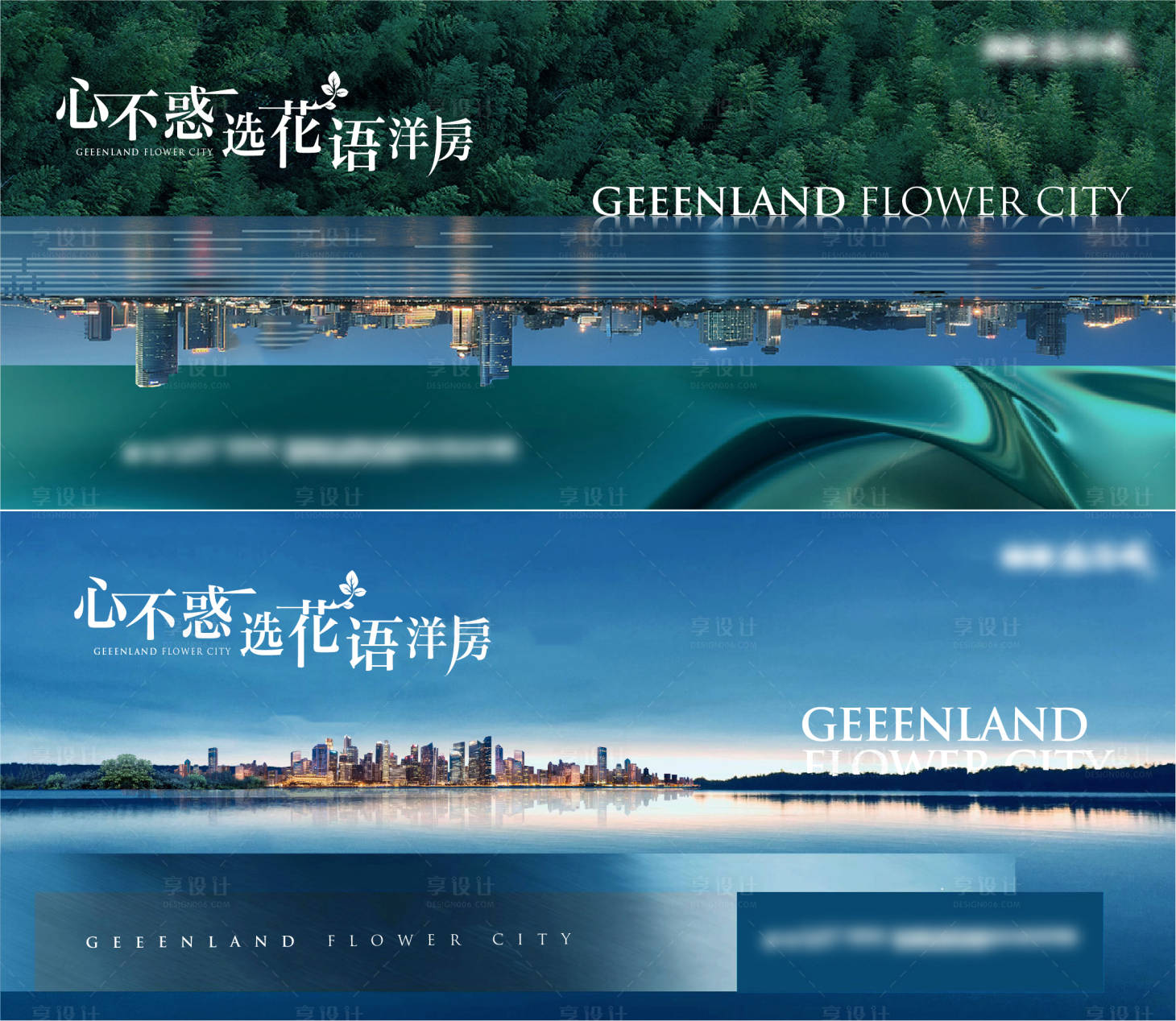 源文件下载【享设计】搜索编号：30050009989624514【绿色1】