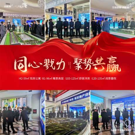 源文件下载【九宫格压条红色丝绸绸缎】编号：81630009842432367