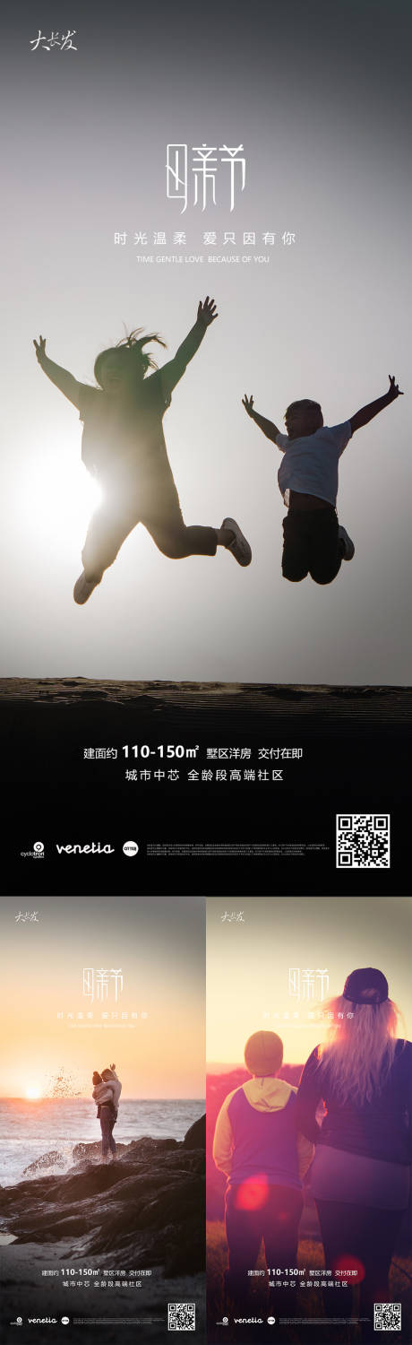 源文件下載【2022母親節(jié)海報(bào)】編號(hào)：20220502193753669