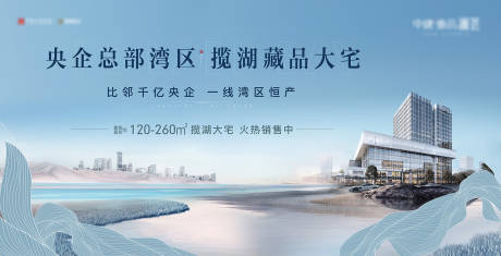 源文件下载【地产豪宅主画面】编号：20220519235103410