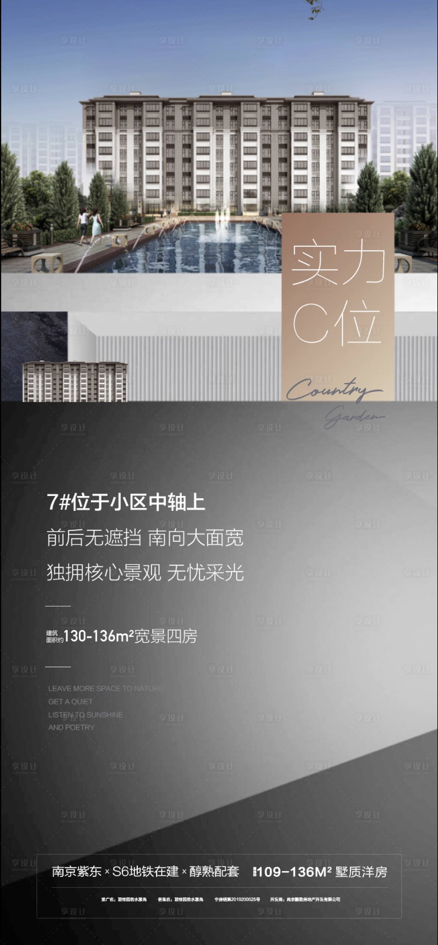 源文件下载【c位  】编号：15370009794555565