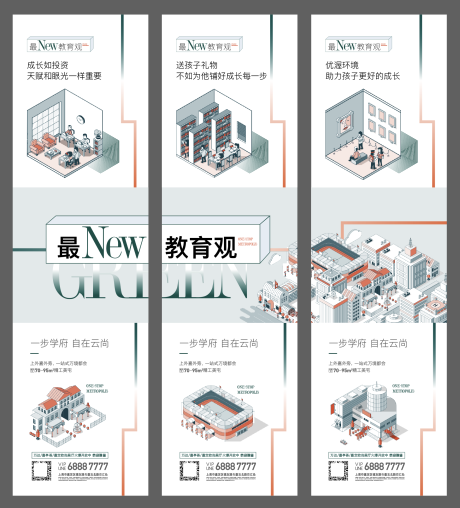 源文件下载【享设计】搜索编号：55230010161387415【插画】