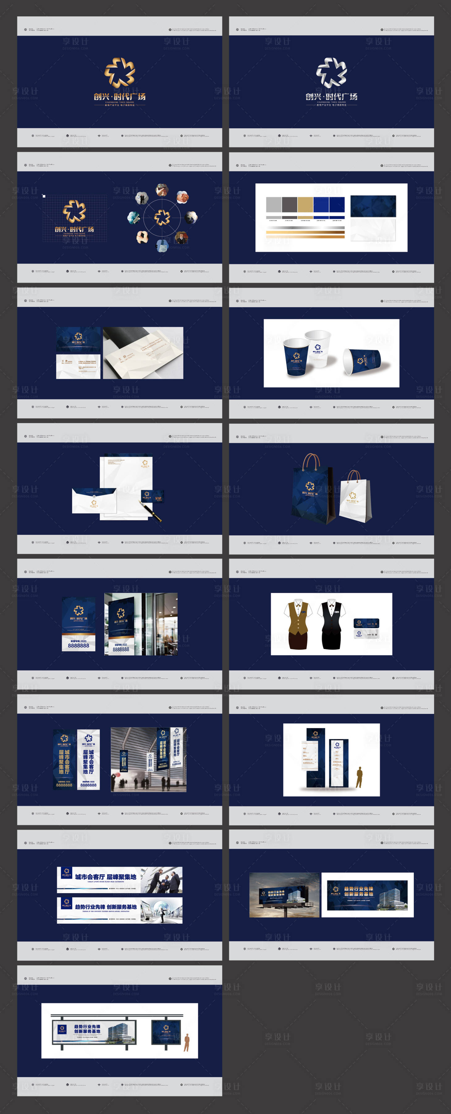 源文件下載【享設(shè)計(jì)】搜索編號(hào)：80050010061724203【商業(yè)地產(chǎn) 】