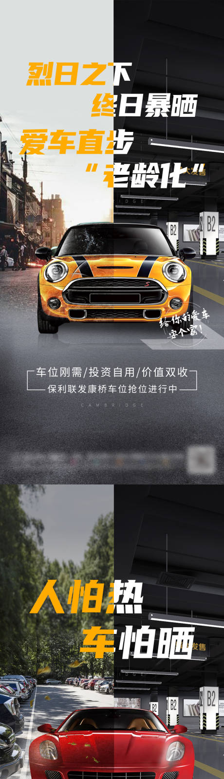 源文件下載【推廣車位】編號：89680010035724373
