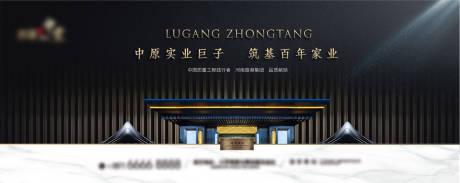 源文件下载【豪宅主画面分层文件】编号：96330010261978853