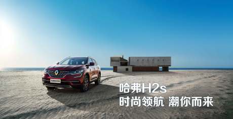 源文件下载【汽车美图主视觉时尚领航】编号：10890009935536120