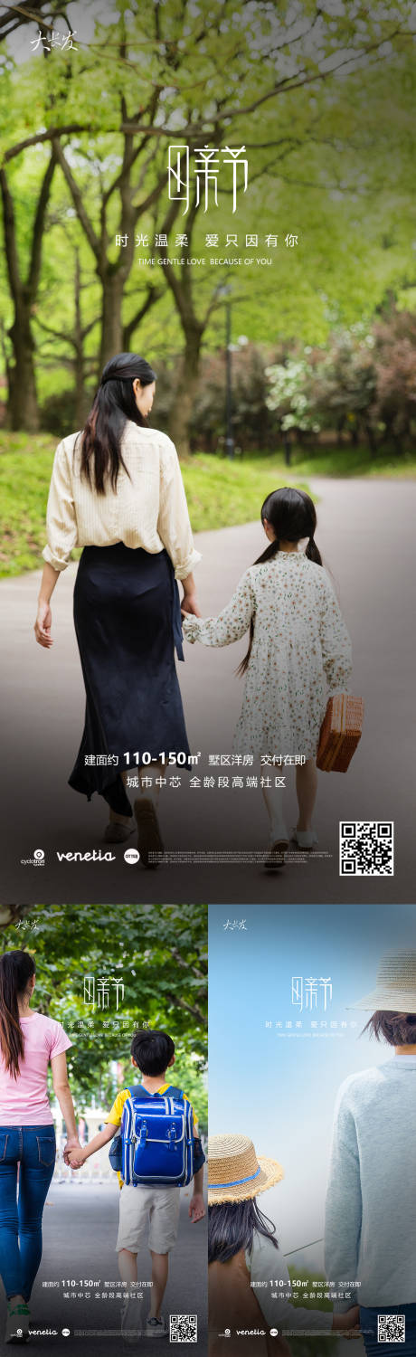 源文件下載【2022母親節海報】編號：97420009778099801