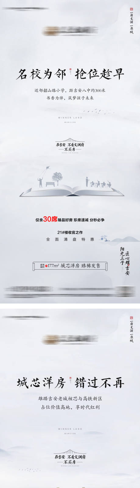 源文件下载【热销稀缺单图】编号：55030010085913327