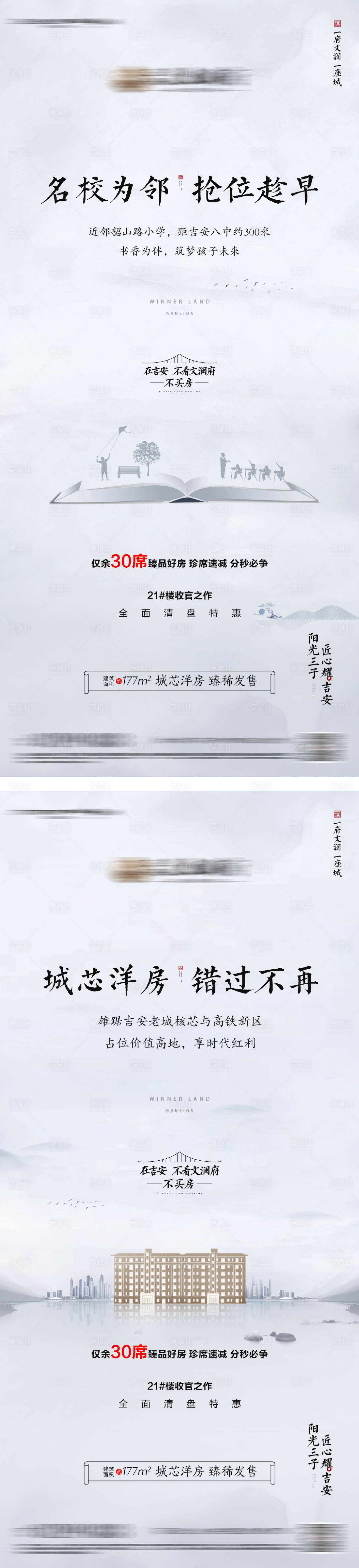 源文件下载【热销稀缺单图】编号：20220519095317370