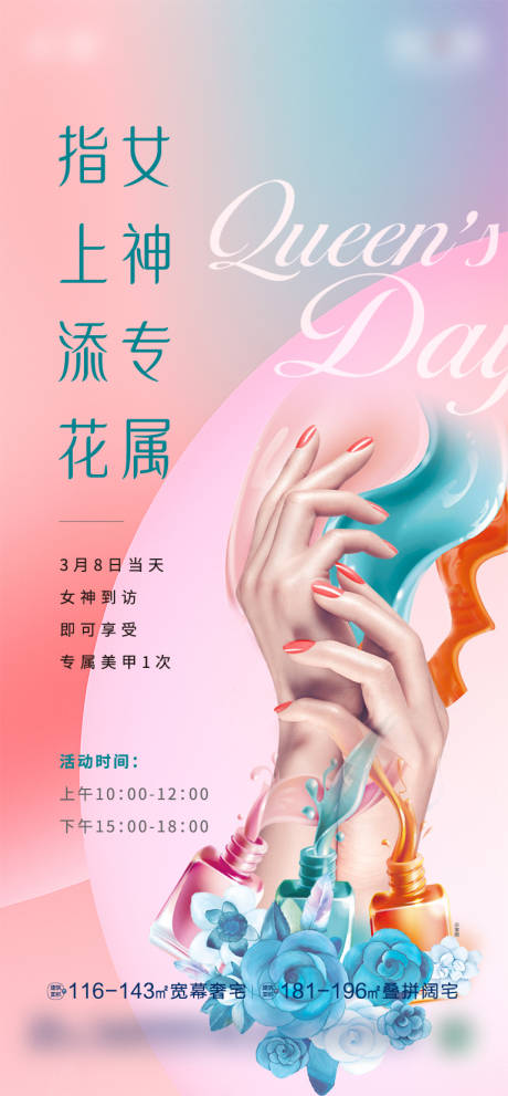 源文件下载【微推】编号：83070010116218172