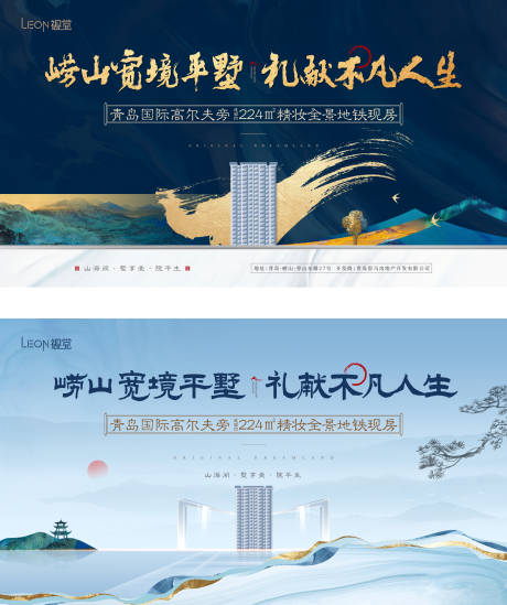 源文件下載【地產(chǎn)新中式主形象背景板 】編號：51280009988833201