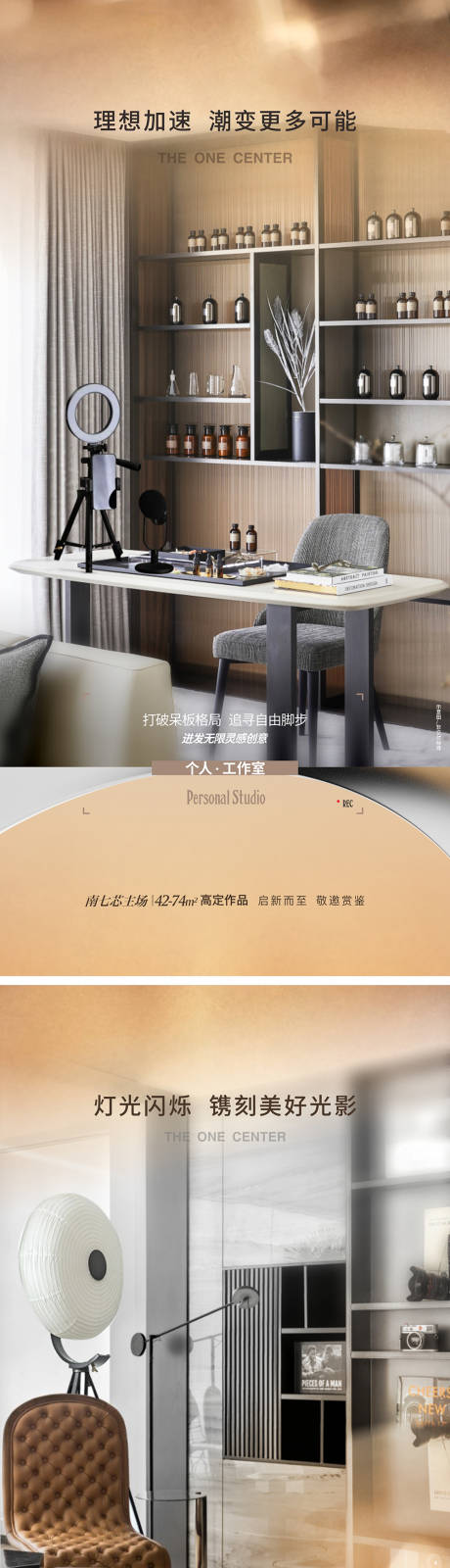 源文件下載【享設(shè)計(jì)】搜索編號(hào)：78210009885616142【地產(chǎn)精裝戶(hù)型系列價(jià)值點(diǎn)海報(bào)】