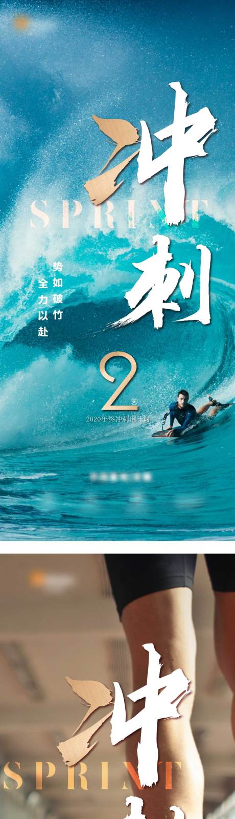 源文件下载【励志冲刺倒计时】编号：18150010100668221