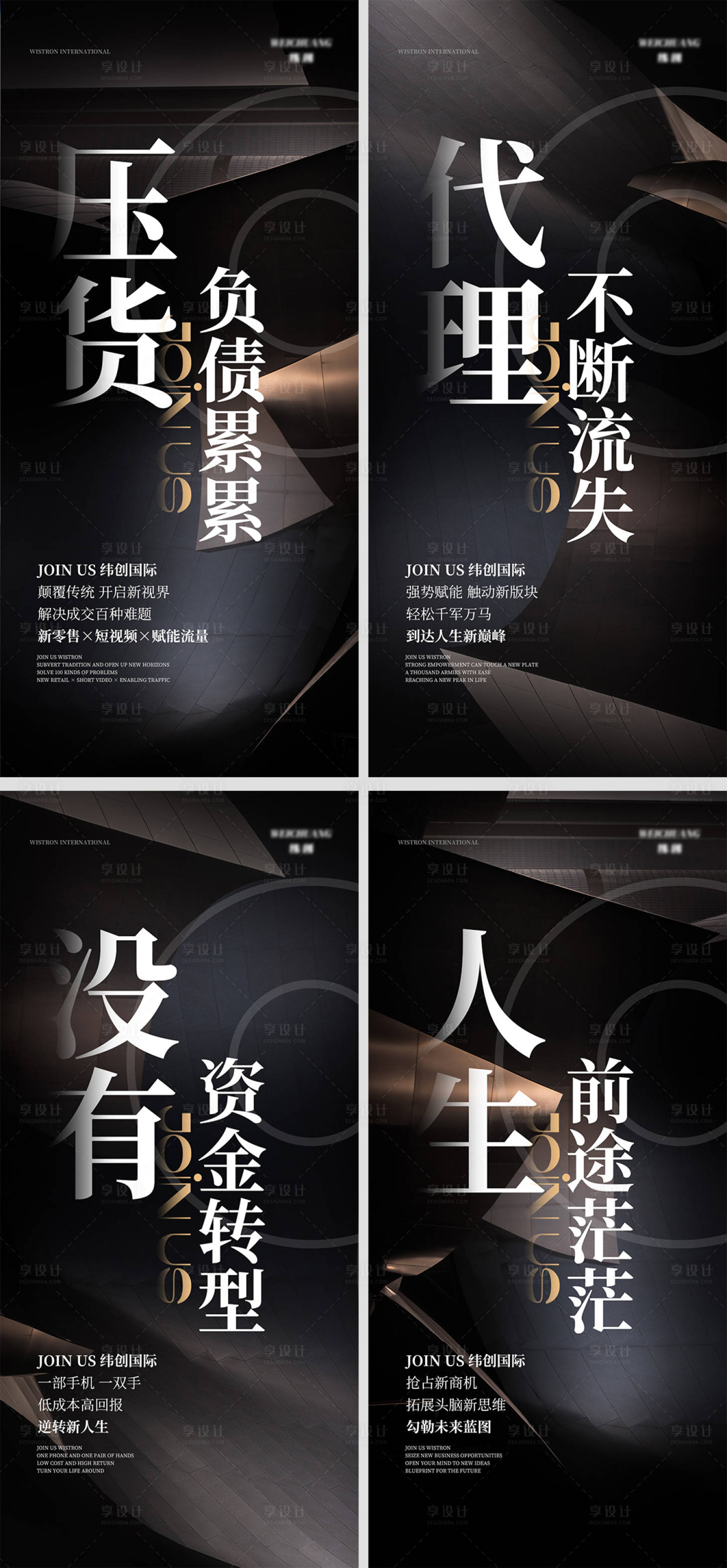 源文件下载【招商海报】编号：49880010163006356