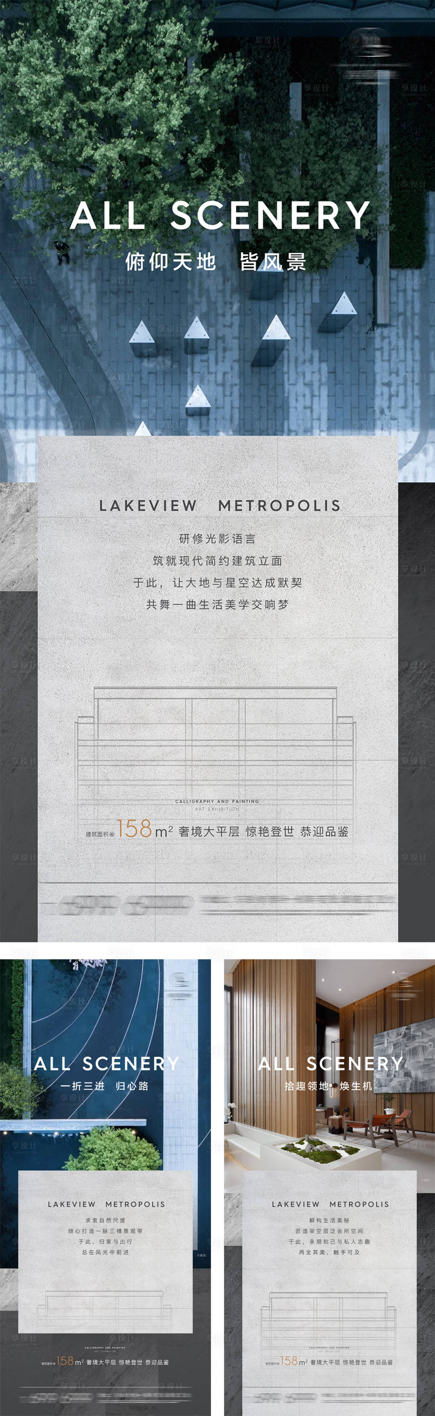 源文件下载【灰色景观系列价值点】编号：74220010185405822