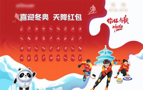 源文件下载【红包墙】编号：71770010260061005