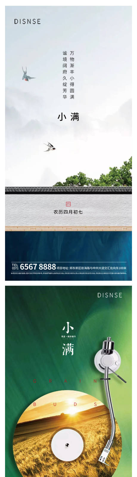 源文件下载【小满】编号：93980009866844556