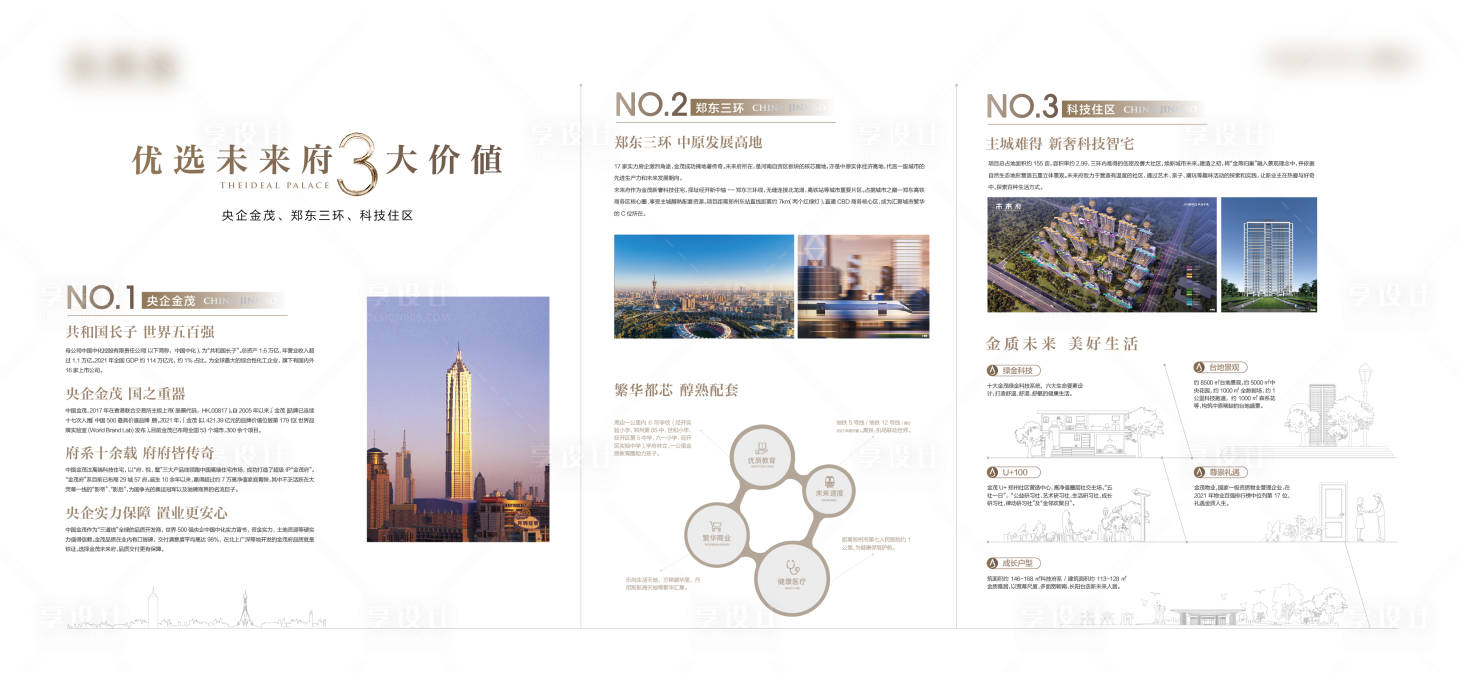 源文件下载【品牌灯箱】编号：99660009793935009