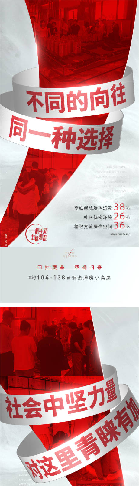 源文件下載【享設(shè)計】搜索編號：81440010252974940【熱銷加推】