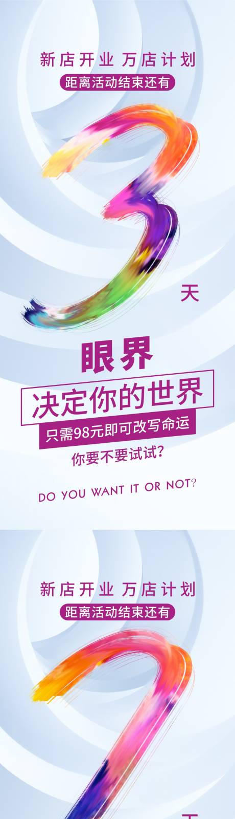 源文件下載【享設(shè)計】搜索編號：76520010264847675【電商購房節(jié)】