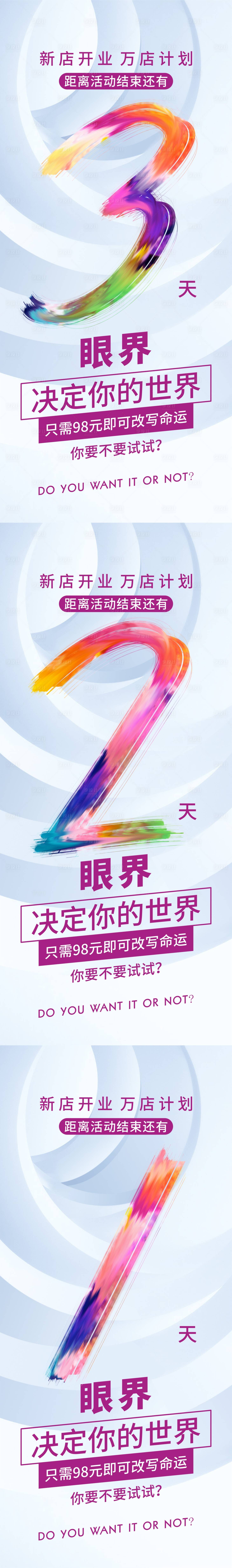 源文件下載【享設計】搜索編號：76520010264847675【電商購房節】
