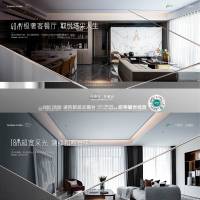 地产大户型横版系列海报PSD+AI广告设计素材海报模板免费下载-享设计