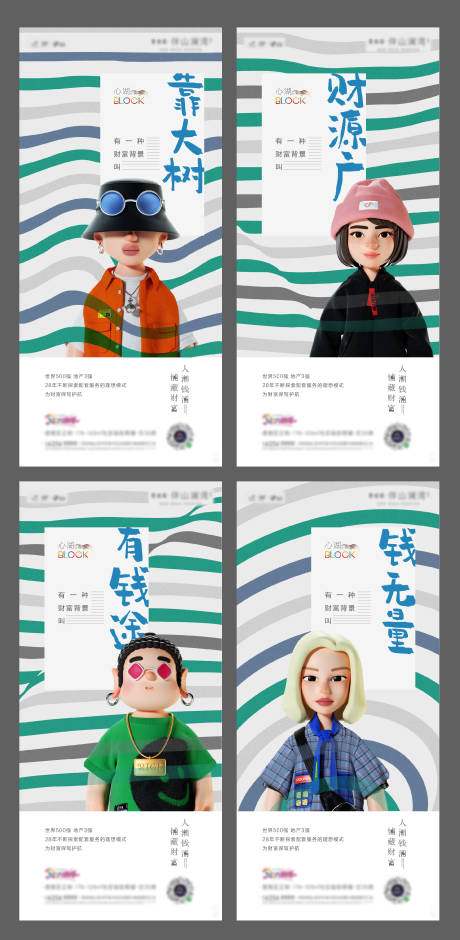 源文件下载【商铺系列稿】编号：73490010100908747