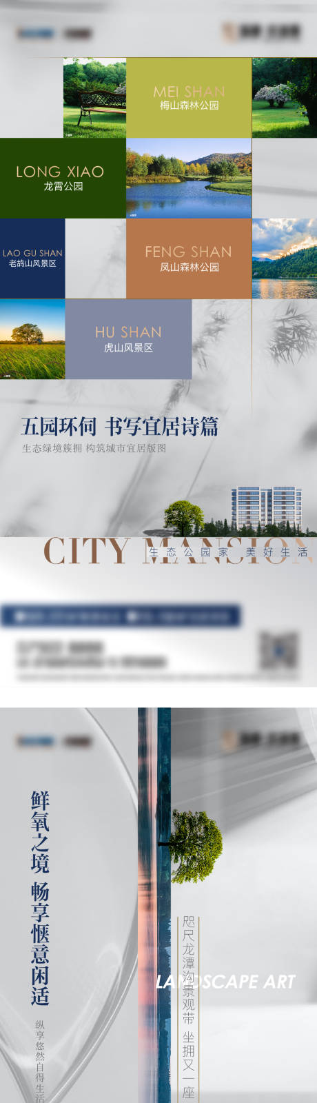 源文件下载【价值点系列微信稿】编号：51960009942797158