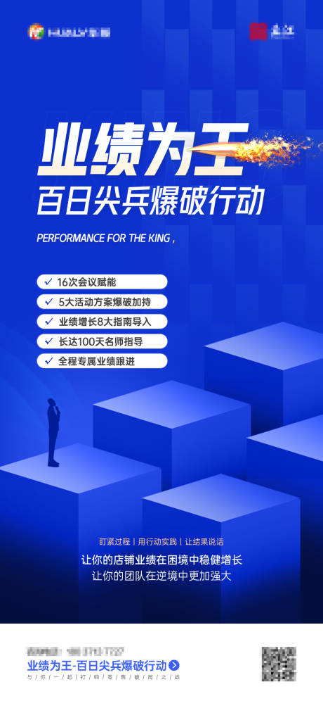 源文件下載【咨詢培訓(xùn)教育微商線上活動(dòng)海報(bào)】編號(hào)：19570010027651324