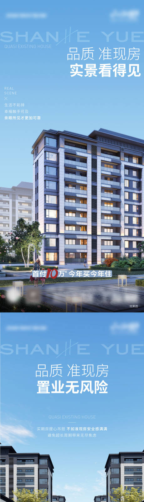 源文件下载【刷屏系列稿】编号：47890009963056709