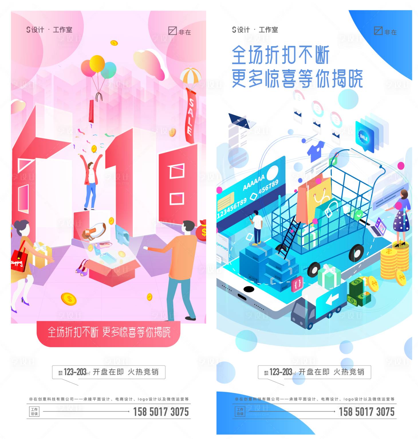 源文件下载【618】编号：31900010162014572