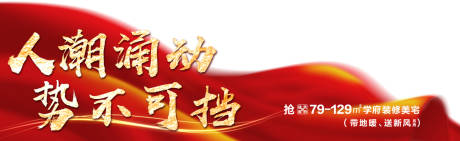 源文件下載【享設(shè)計(jì)】搜索編號(hào)：64180010103665246【地產(chǎn)照片視頻壓條】