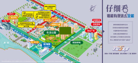 源文件下载【地产竞品打压海报展板】编号：96350010143507244