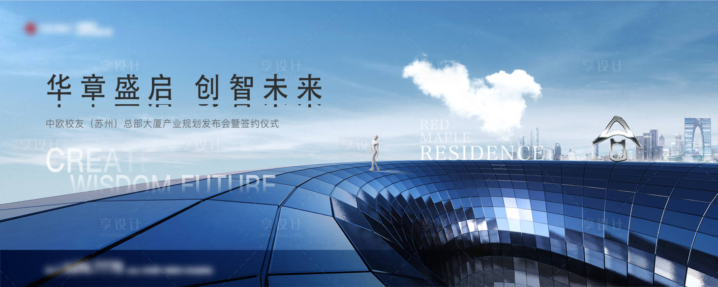 源文件下载【大气签约主画面】编号：63730010173978789