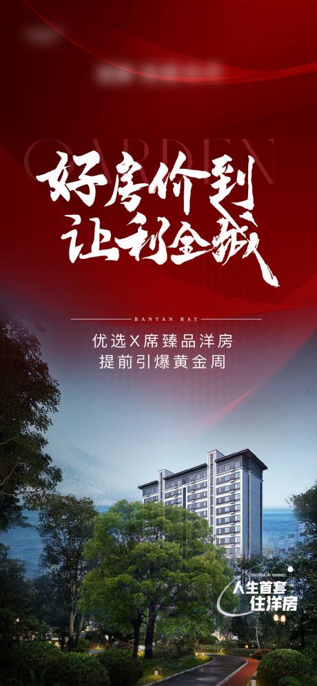 源文件下载【热销】编号：80630009771883656