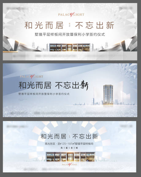 源文件下载【示范区开放形象】编号：38180009980125025