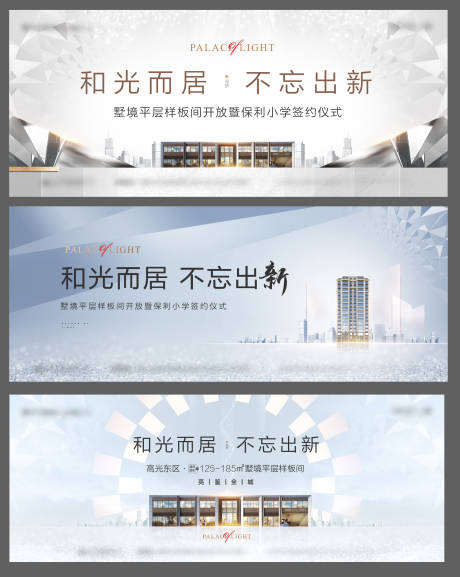 源文件下载【示范区开放形象】编号：20220513120112498