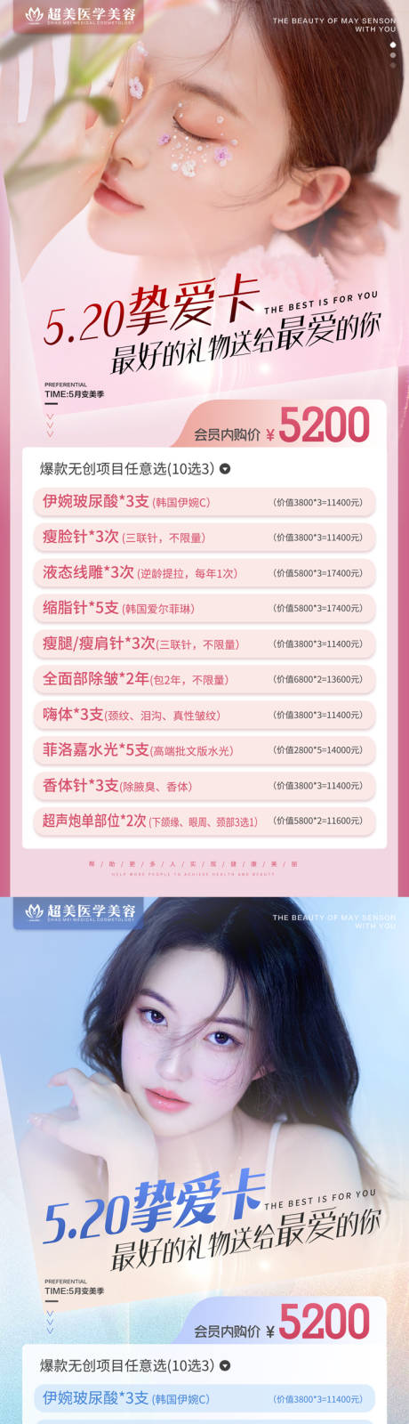 源文件下载【520挚爱卡】编号：22640009922289665