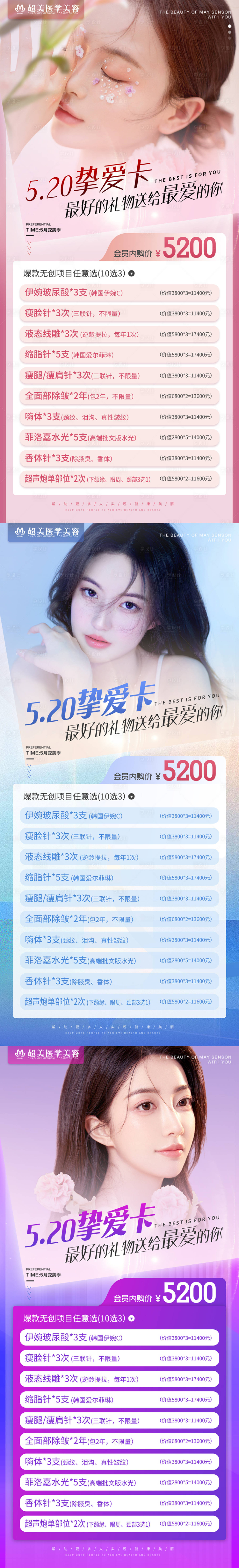 源文件下载【520挚爱卡】编号：22640009922289665