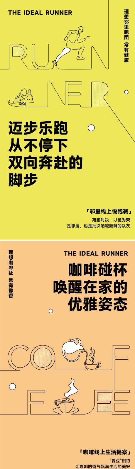 源文件下载【享设计】搜索编号：95300009790792946【地产刷屏广告】