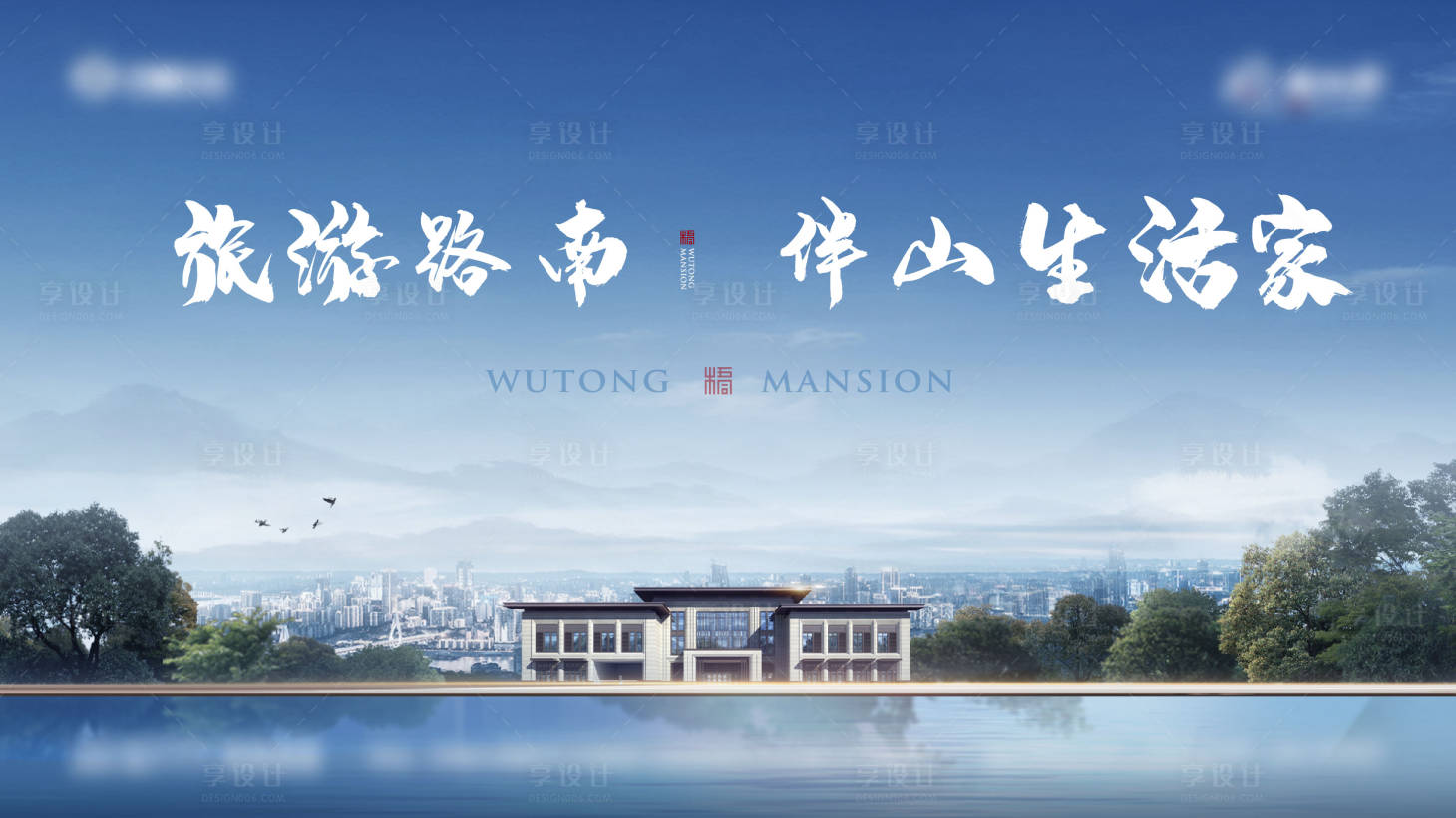 源文件下载【园林价值点海报展板】编号：37370010293296863
