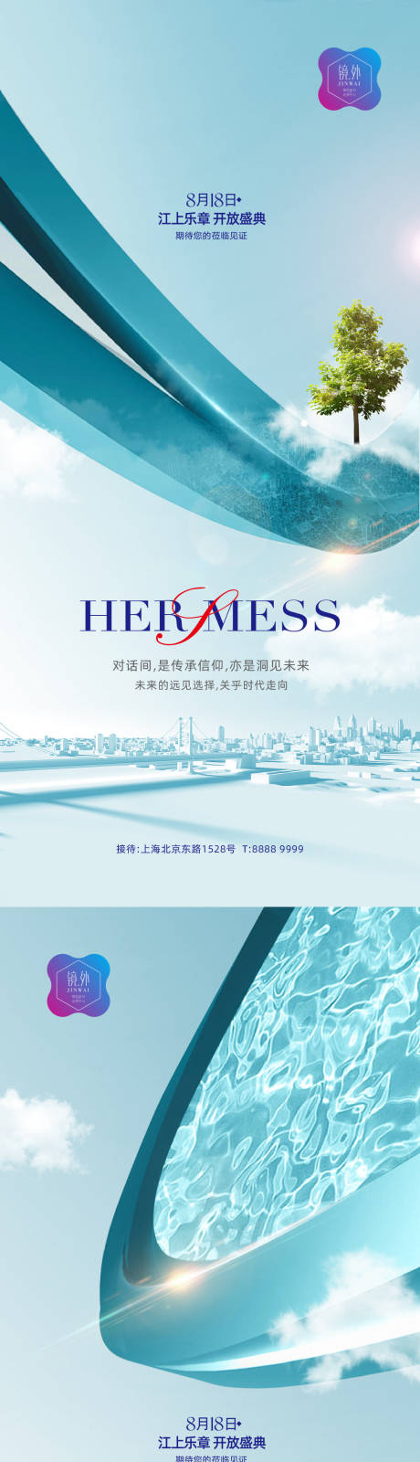 源文件下載【價值點海報】編號：90770009800345721