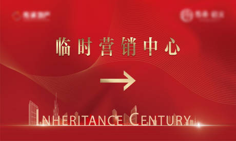 源文件下载【地产营销中心导视桁架】编号：34030010156394856