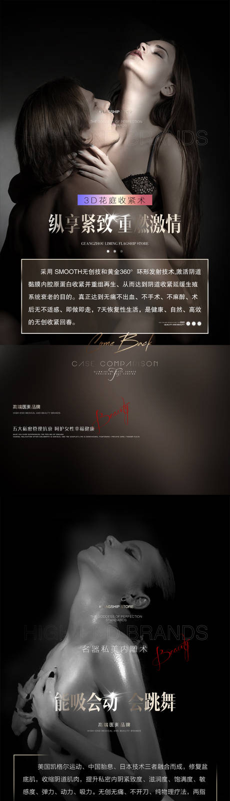 源文件下載【享設計】搜索編號：31540010235757656【私密宣傳】