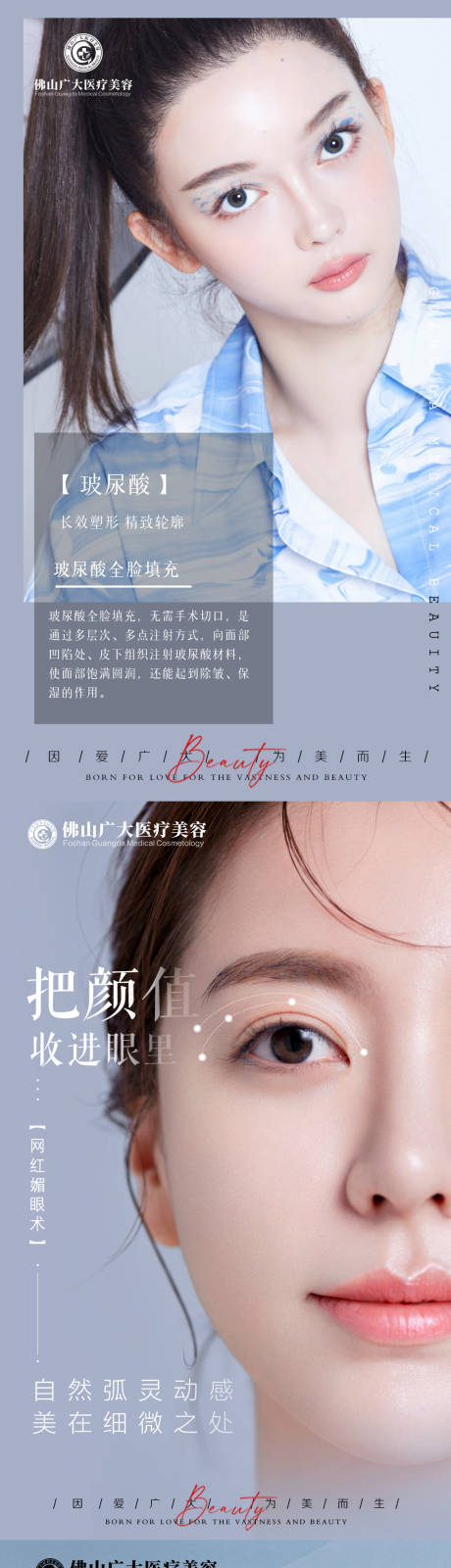 源文件下载【整形卡项海报】编号：46380009783059383
